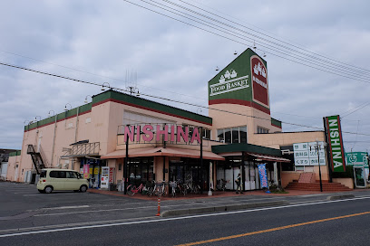 スーパー　ニシナフードバスケット西阿知店（スーパー）まで863m