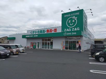 ドラックストア　ザグザグ水江店（ドラッグストア）まで754m