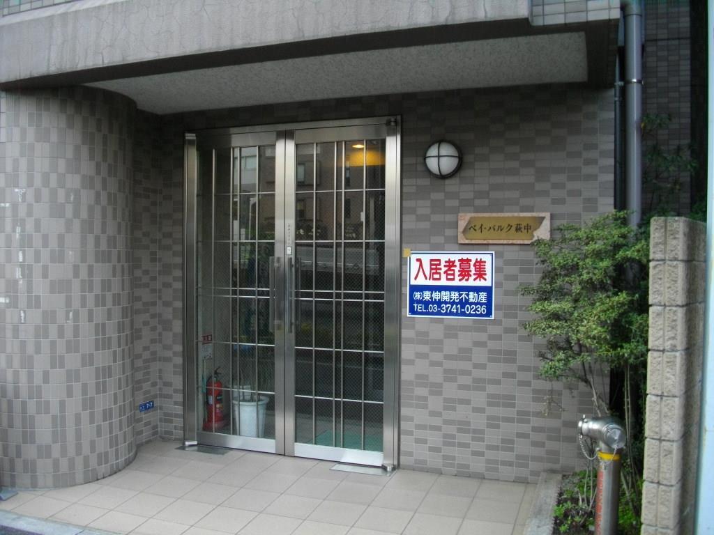 ベイパルク萩中