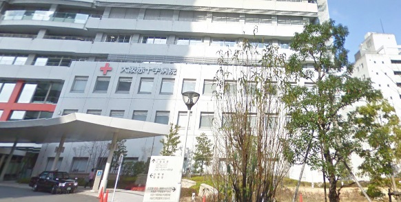 病院　大阪赤十字病院（病院）まで708m