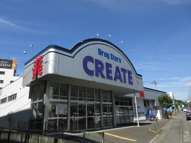 ドラックストア　クリエイトＳ・Ｄ川崎土橋店（ドラッグストア）まで347m