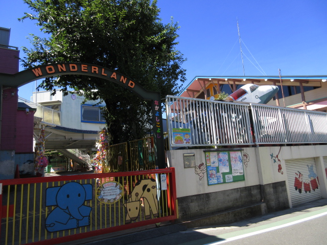 幼稚園・保育園　ゆりかご幼稚園（幼稚園・保育園）まで1121m
