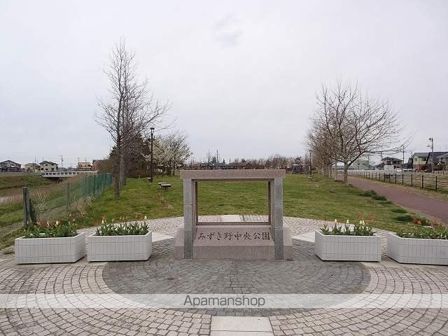 公園　みずき野中央公園（公園）まで600m