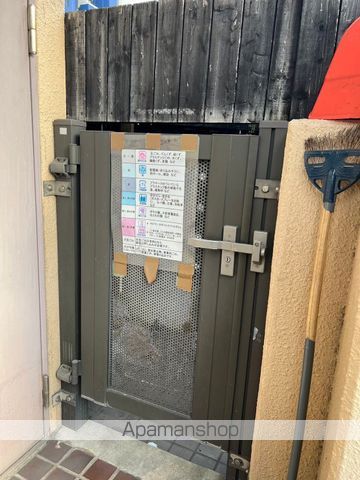 その他共有部分　その他共有部分