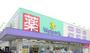 ドラックストア　ウェルパーク墨田立花店（ドラッグストア）まで84m