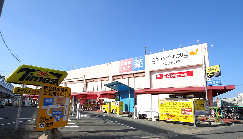 スーパー　ダイエー野芥店（スーパー）まで700m