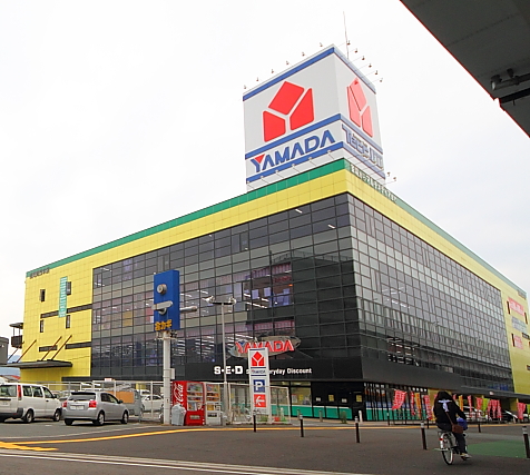 ホームセンター　ヤマダ電機テックランド福岡賀茂本店（ホームセンター）まで350m
