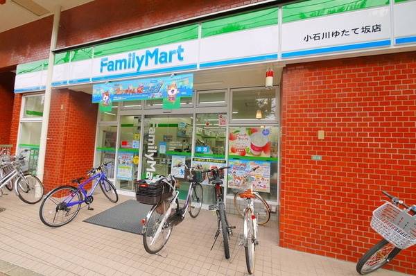コンビニ　ファミリーマート小石川ゆたて坂店（コンビニ）まで194m