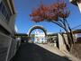 小学校　広島市立古田小学校（小学校）まで1368m
