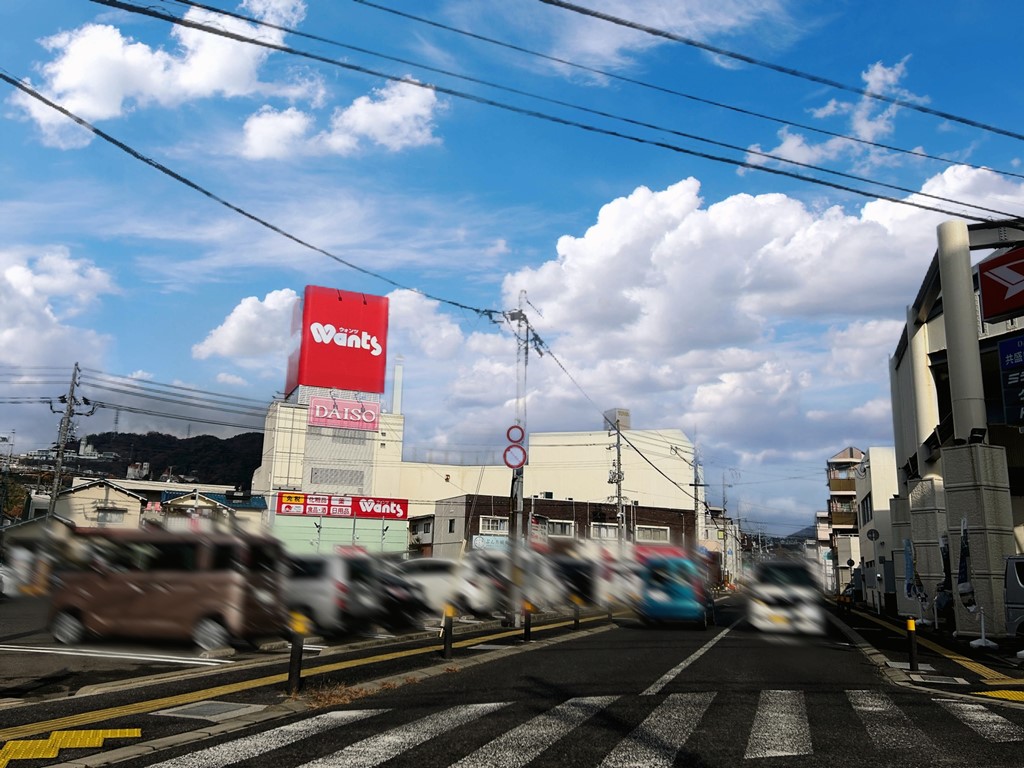 ドラックストア　ウォンツ庚午中店（ドラッグストア）まで1469m