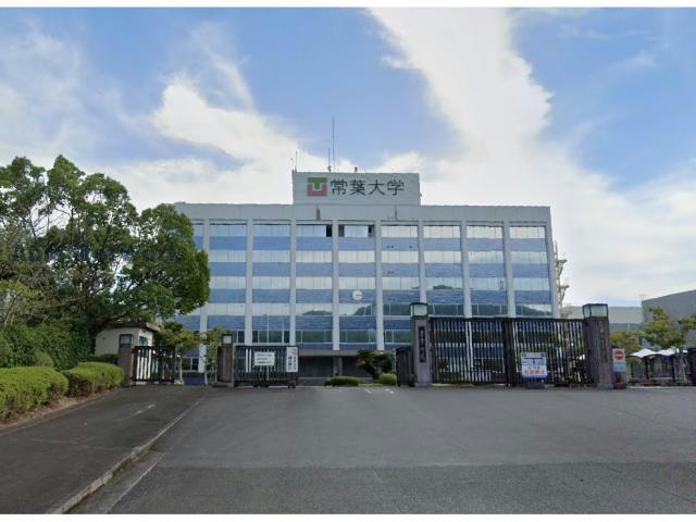 大学・短大　私立常葉大学浜松キャンパス（大学・短大）まで2357m