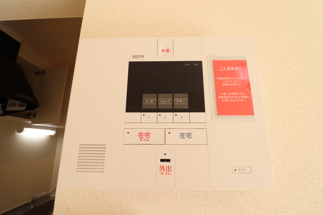 セキュリティ　ＳＥＣＯＭセキュリティ