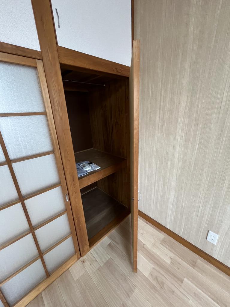 収納