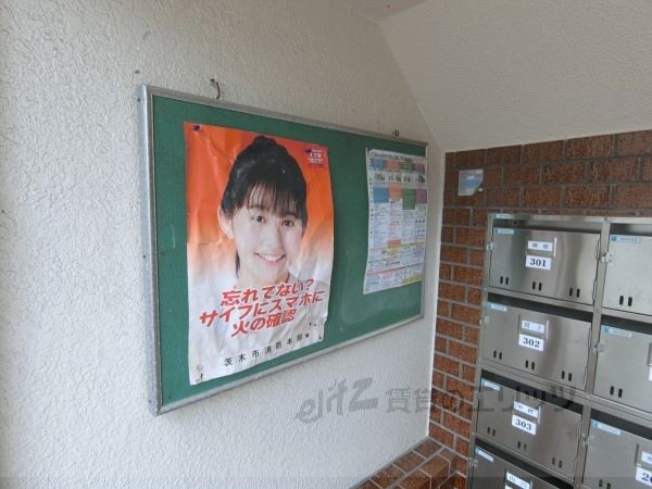 その他　掲示板