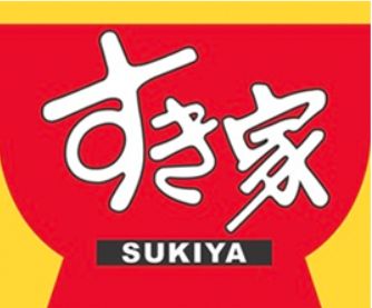 飲食店　すき家2国福山南本庄店（飲食店）まで964m