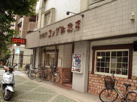 その他　コメダ珈琲平和店（その他）まで180m