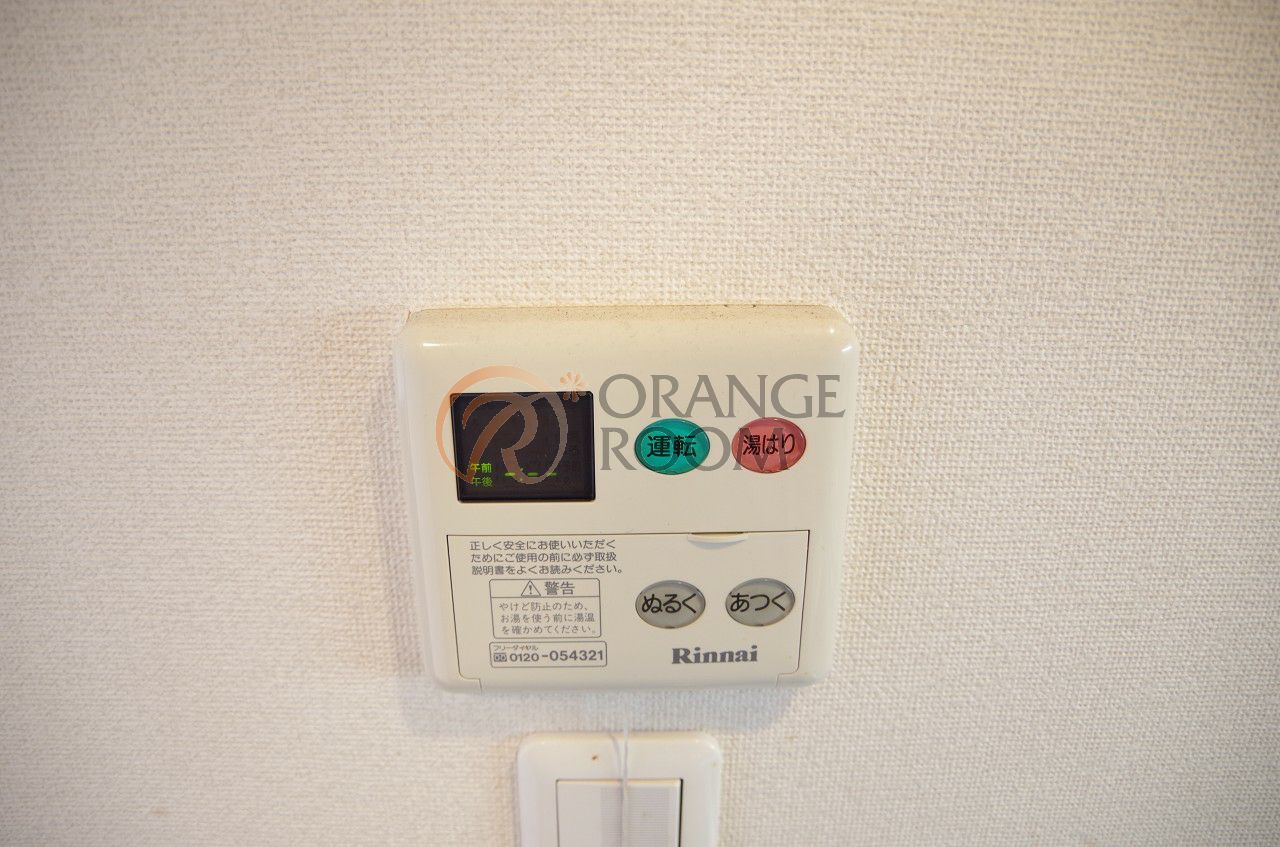 その他設備　ステージファースト白山II