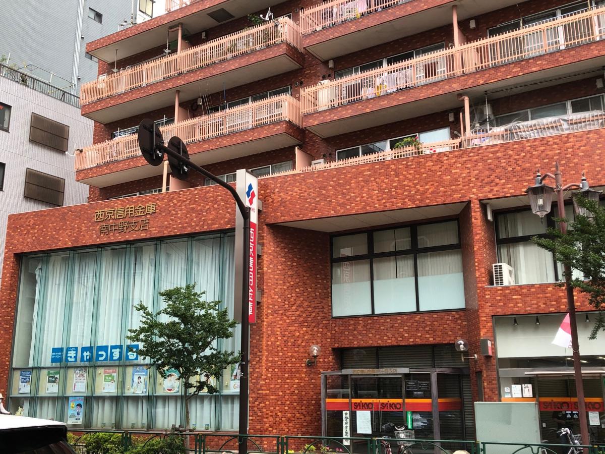 銀行　西京信用金庫南中野支店（銀行）まで983m