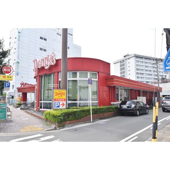 飲食店　デニーズ中村店（飲食店）まで230m