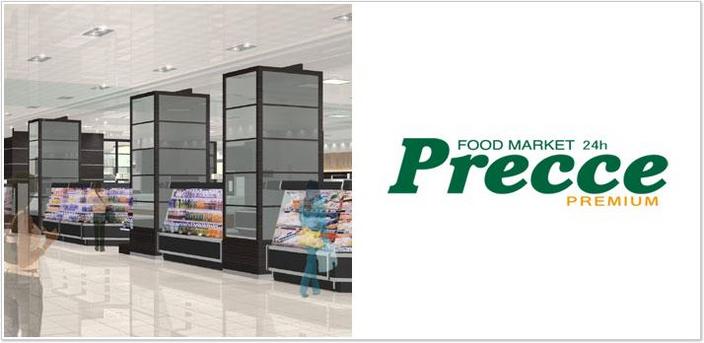スーパー　プレッセプレミアム東京ミッドタウン店（スーパー）まで320m