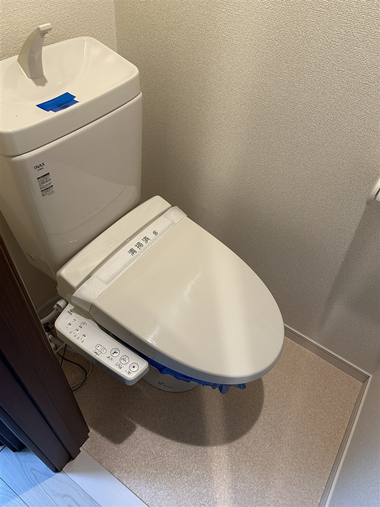 テイク大森本町のトイレ写真