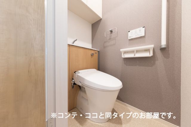 【Ｓｅｒｅｎｏ青山のトイレ】