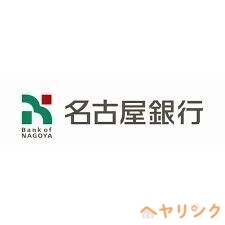 【長久手市杁ケ池のアパートの銀行】