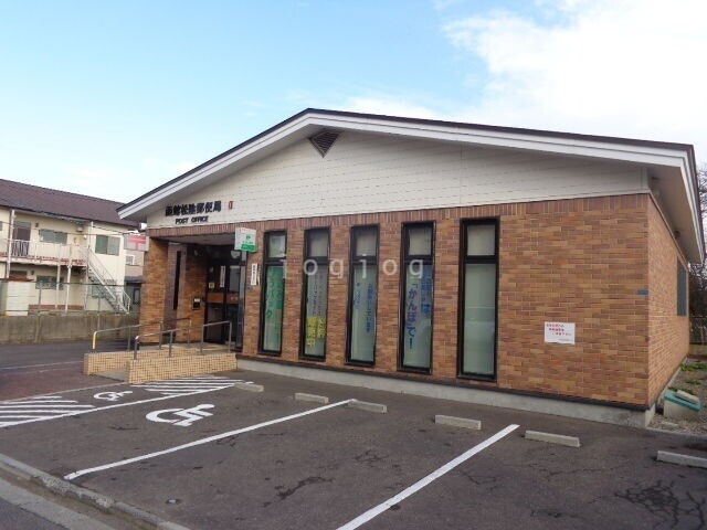 郵便局　函館松陰郵便局（郵便局）まで600m