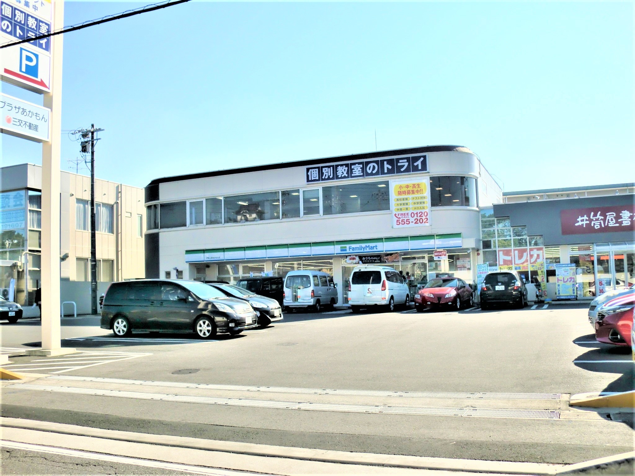 コンビニ　ファミリーマートあかもん店（コンビニ）まで725m