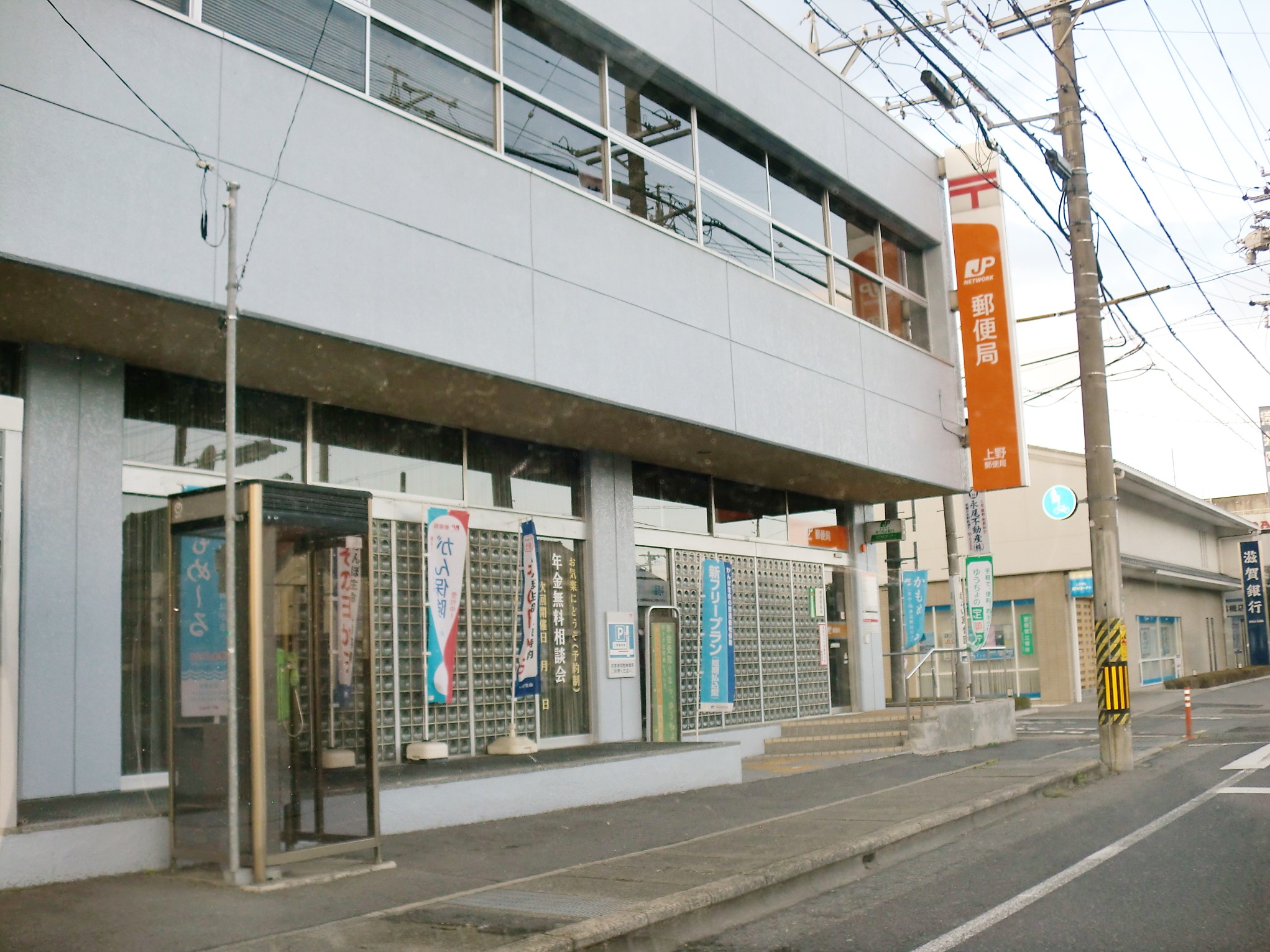 郵便局　上野郵便局本局（郵便局）まで686m