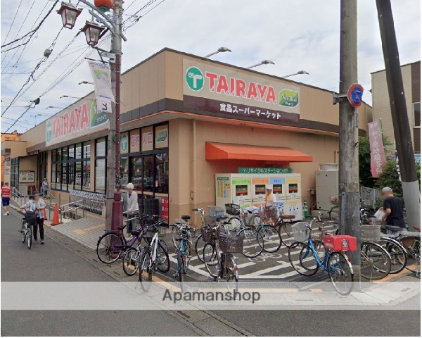 スーパー　TAIRAYA（スーパー）まで985m