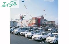 スーパー　山陽マルナカ平井店（スーパー）まで1608m