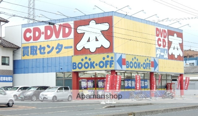 その他　ＢＯＯＫＯＦＦ／東古松店（その他）まで450m
