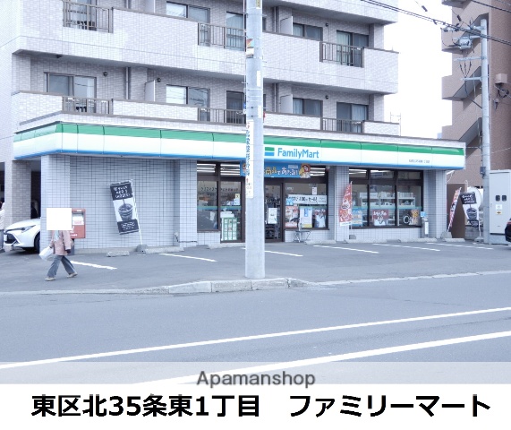 コンビニ　ファミリーマート（コンビニ）まで594m