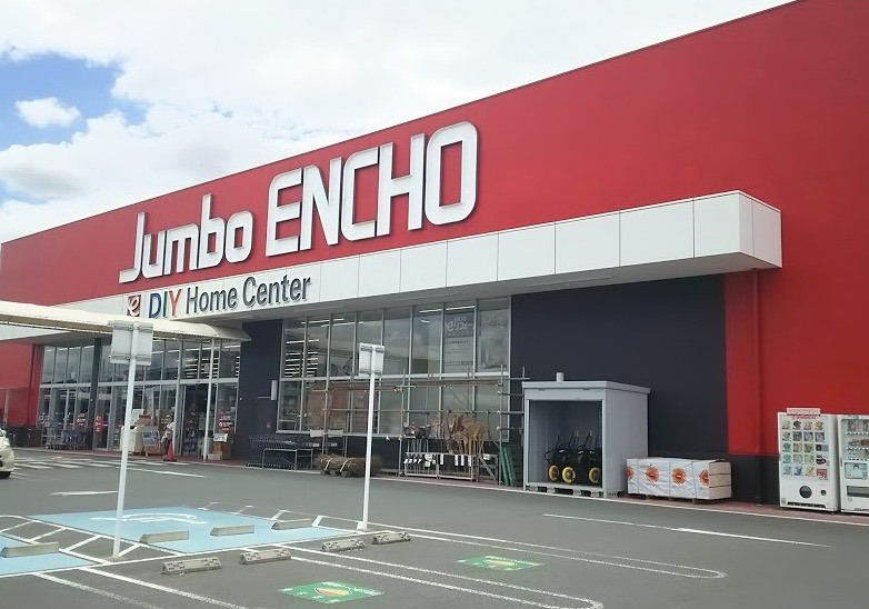 ホームセンター　ジャンボエンチョー豊橋神野店（ホームセンター）まで90m