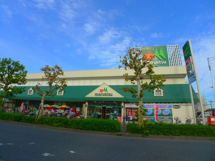 スーパー　マルエツ（スーパー）まで298m