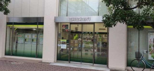 銀行　三井住友銀行六郷支店（銀行）まで963m