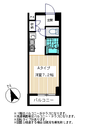 イーハトーブの間取り