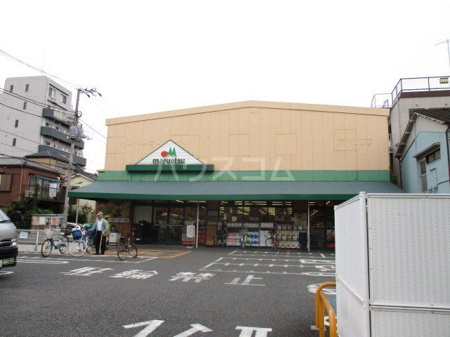 【大田区大森中のマンションのスーパー】