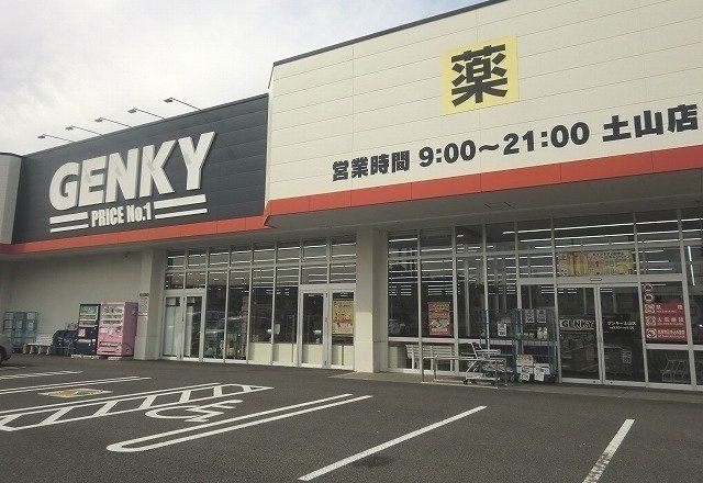 【各務原市那加土山町のアパートのドラックストア】