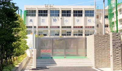 【池之端パークハイツの小学校】