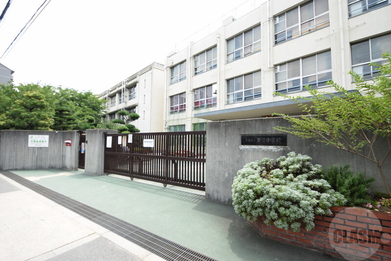 【大阪市東淀川区豊新のマンションの中学校】