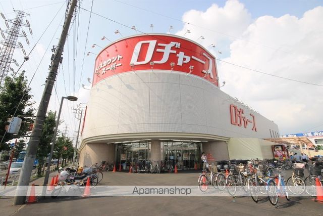 スーパー　ロジャース川越店（スーパー）まで226m