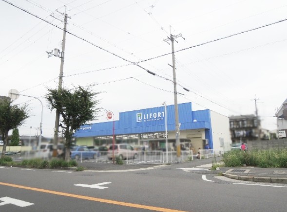 ドラックストア　ドラッグストアライフォート高安店（ドラッグストア）まで363m