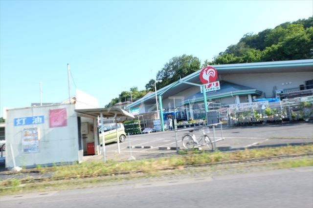 ホームセンター　コメリ岩舟店（ホームセンター）まで1188m