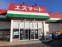 スーパー　エスマート気高店（スーパー）まで650m