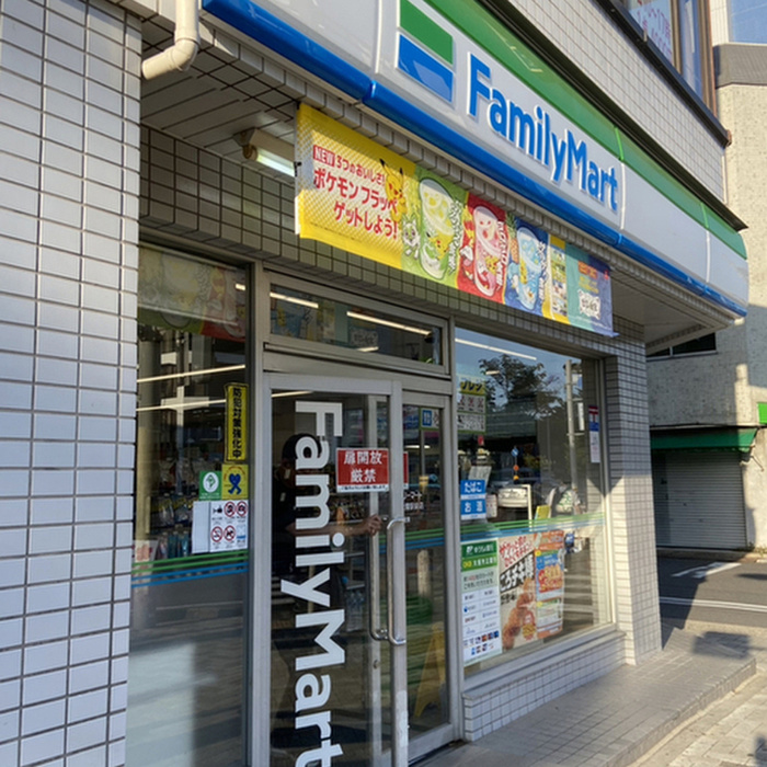 コンビニ　ファミリーマート（コンビニ）まで576m