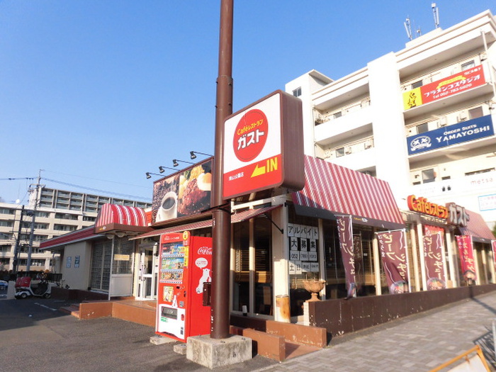 飲食店　ガスト（飲食店）まで670m