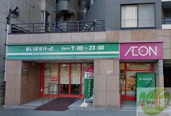 スーパー　まいばすけっと月寒中央通4丁目店（スーパー）まで511m
