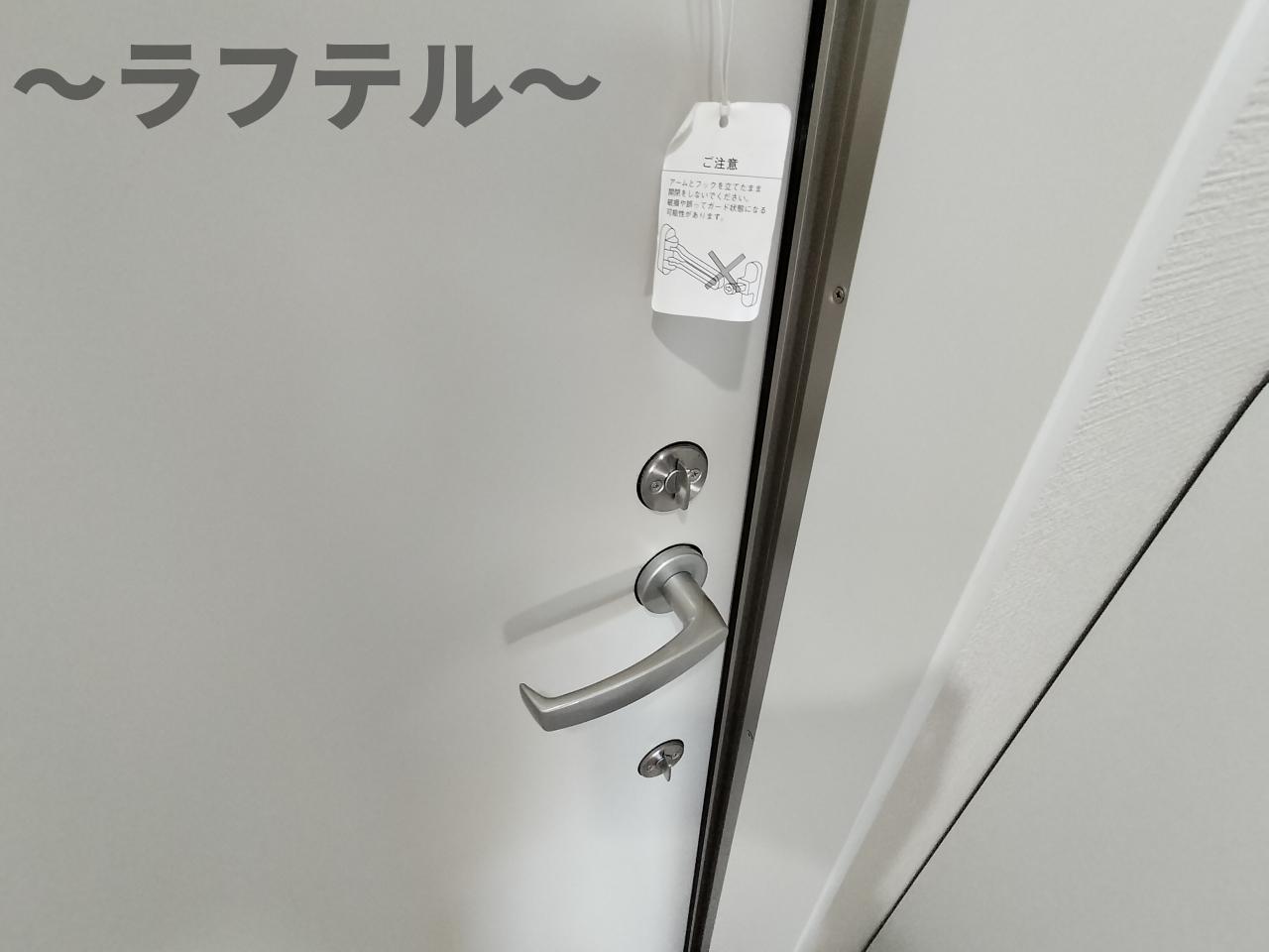 セキュリティ　別部屋イメージ